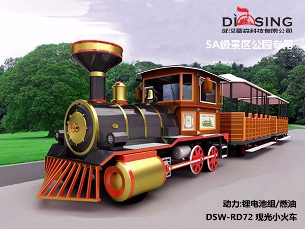 無(wú)軌觀光小火車