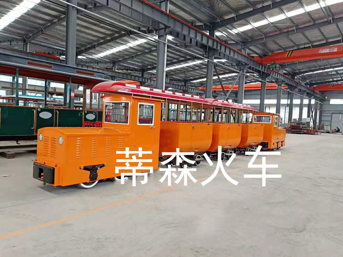 礦山小火車