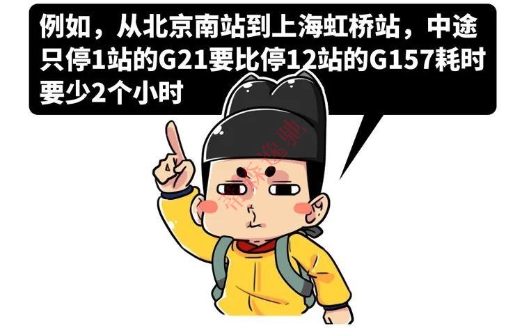 小火車