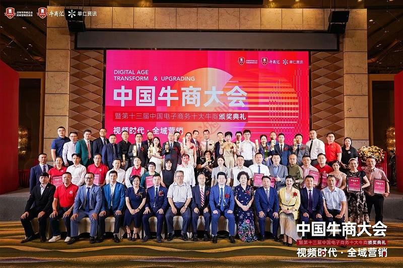 微信圖片_20220731181253